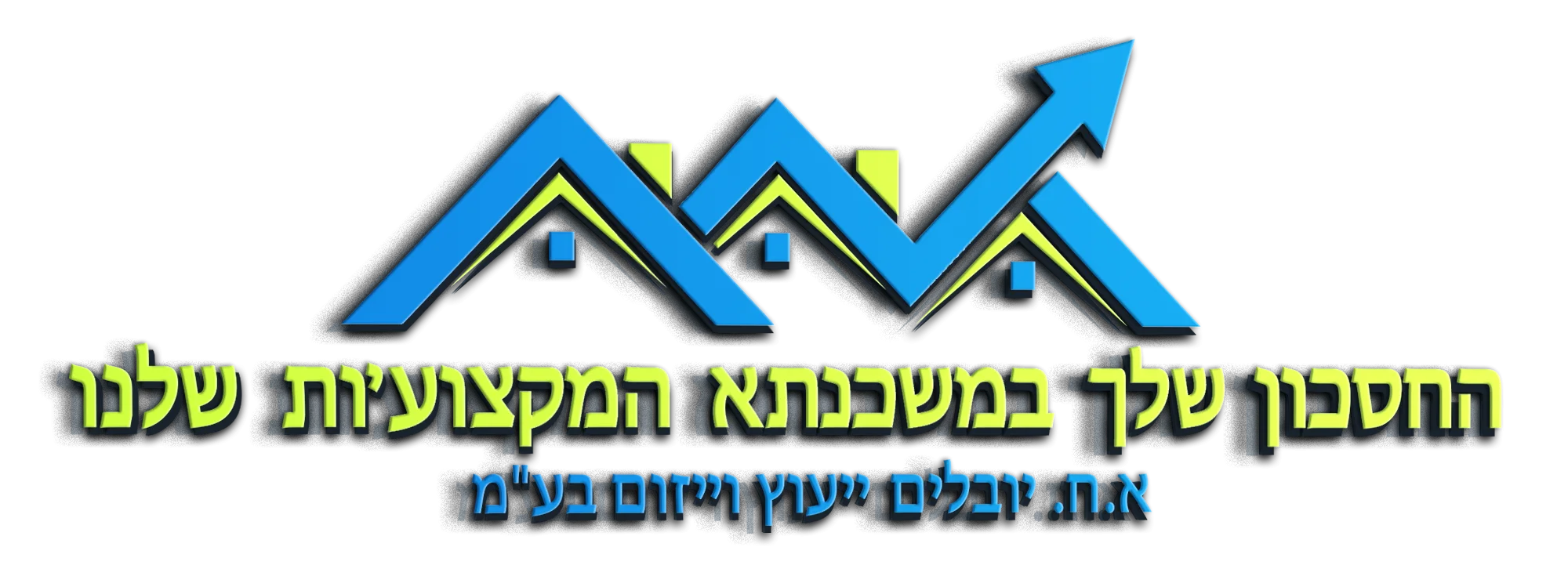 אליעזר חזות – יובלים ייעוץ ויזום